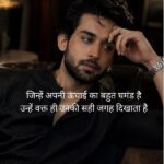 Aukat Dikhane Wali Shayari