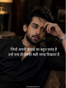 Read more about the article Aukat Shayari in Hindi: 150+ Powerful Rutba Shayari 2 Line
