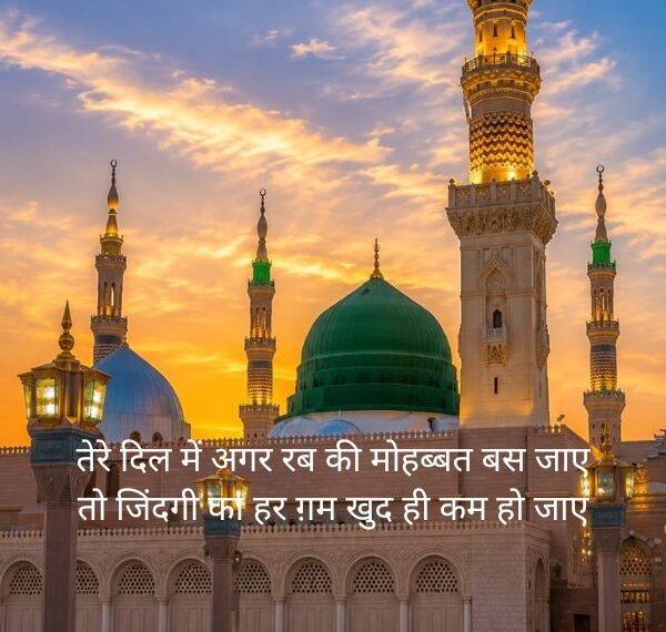 Beautiful Islamic Shayari