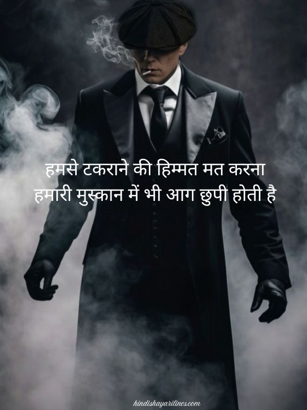 2 Line Gangster Shayari in Hindi