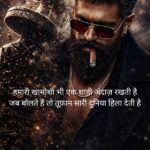 Royal Gangster Shayari In Hindi