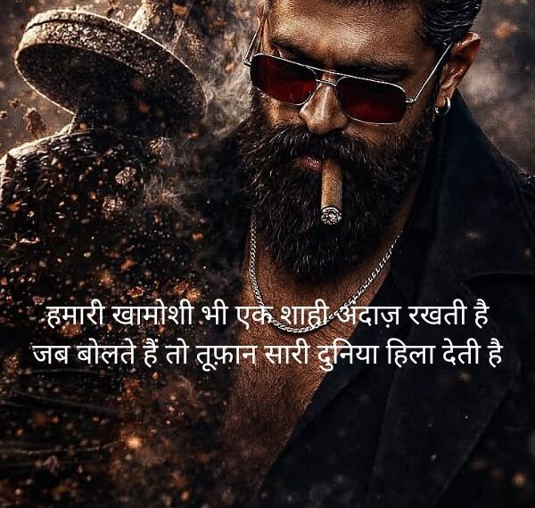 Royal Gangster Shayari In Hindi