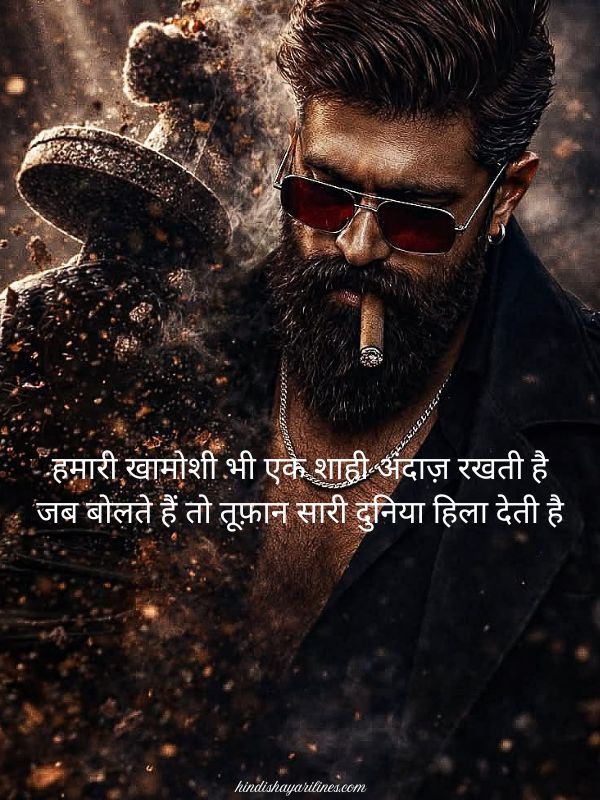 Royal Gangster Shayari In Hindi
