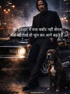 Read more about the article Attitude Shayari In Hindi For Boy – 125+ Best Attitude Status