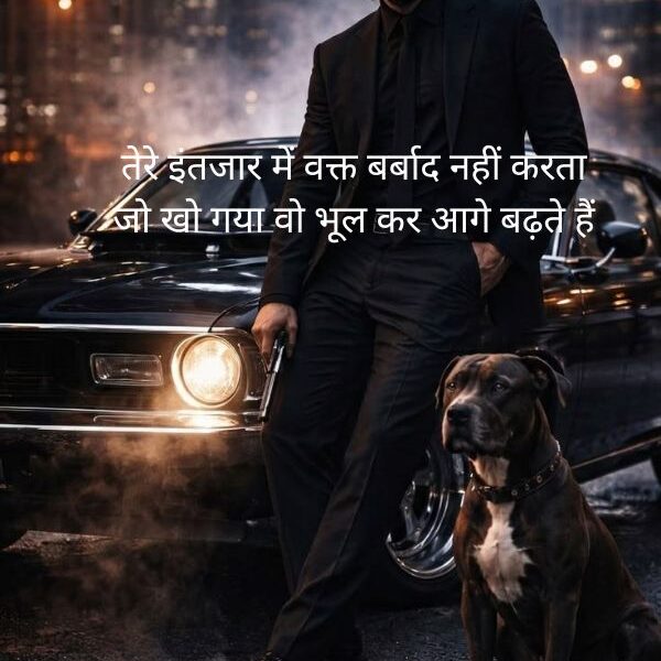 Attitude Shayari 2 Line