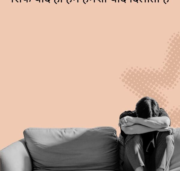 Best Sad Shayari in Hindi 2 Lines