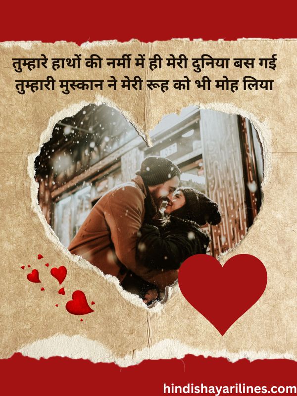 Read more about the article Shayari In Hindi Love 2 Line – 100+ Emotional Shayari