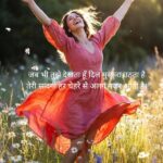 Best Tareef Shayari for Beautiful Girl in Hindi