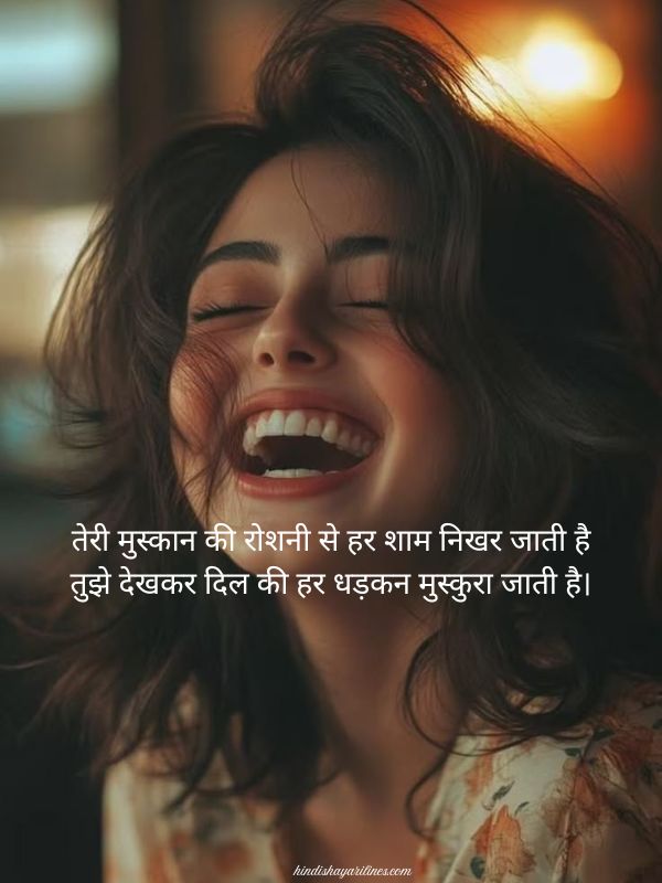Tareef Shayari For Beautiful Girl In Hindi