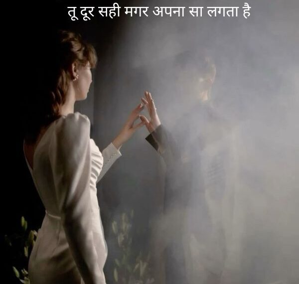 Best One Sided Love Shayari in Hindi