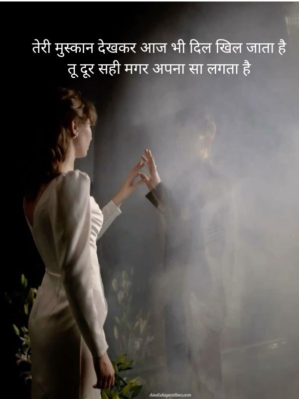 You are currently viewing Best One Side Love Shayari In Hindi Text Quotes