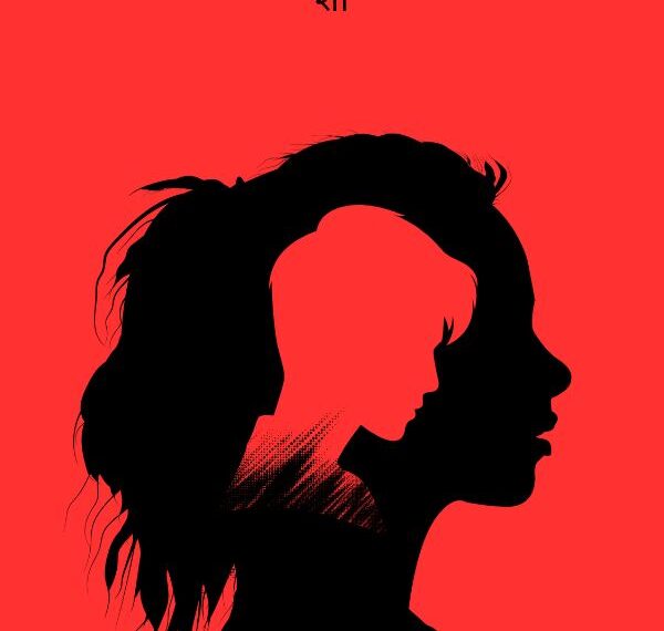 Dhokebaaz Shayari 2 Line