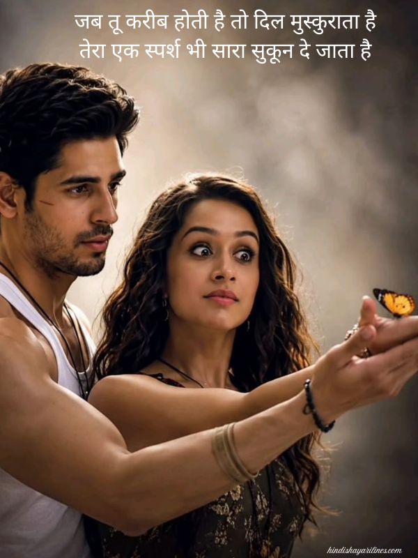 You are currently viewing Shayari For Wife In Hindi – Heartfelt Lines for Pati and Life partner