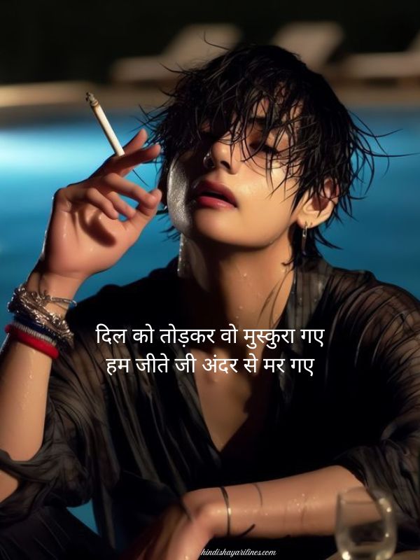 Dard Bhari Bewafa Shayari