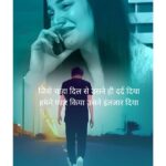 Best Bewafa Shayari Hindi For Sad Lovers