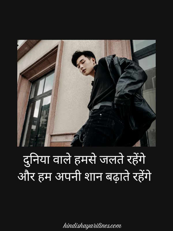 Badmashi Shayari 2 Line