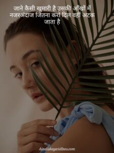 Read more about the article Ignore Shayari In Hindi – 125+ Heart Touching & Emotional Lines