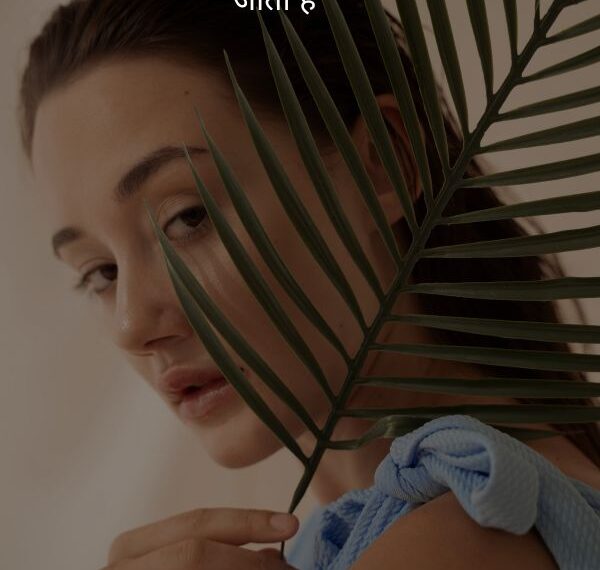 Ignore Shayari 2 Lines