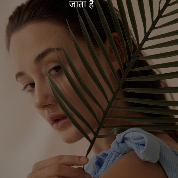 Ignore Shayari 2 Lines