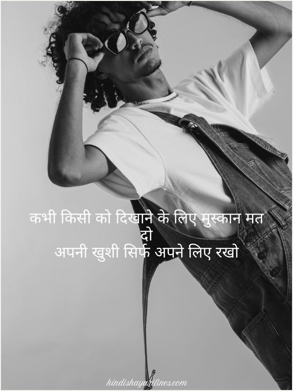 Attitude Ignore Shayari