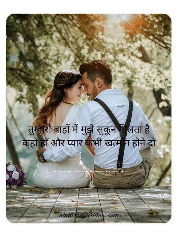 propose shayari for boye friend in hindi​