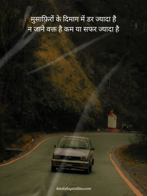 Safar Shayari in Hindi on Life