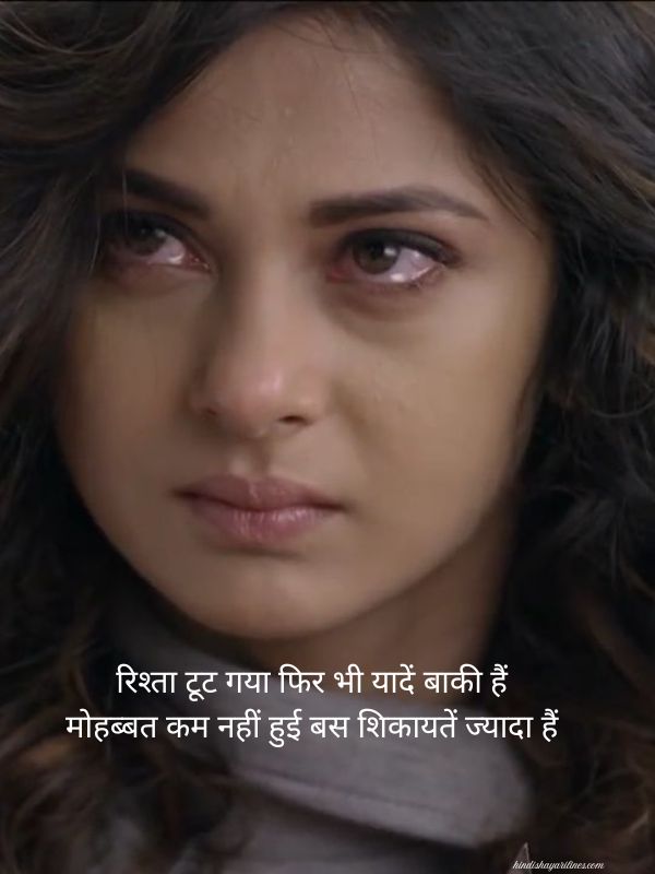 Best Mohabbat Nafrat Shayari in Hindi
