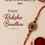 Raksha Bandhan Par Shayari