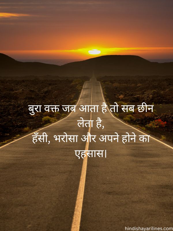 Zindagi Waqt Shayari